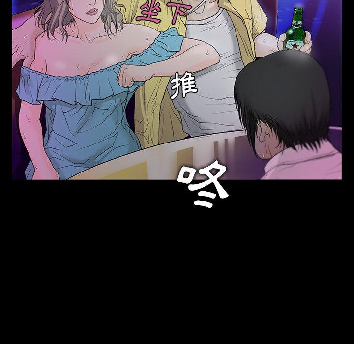 [韩国漫画] 野狗 剧情,女仆#[109P]-15