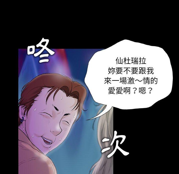 [韩国漫画] 野狗 剧情,女仆#[109P]-16