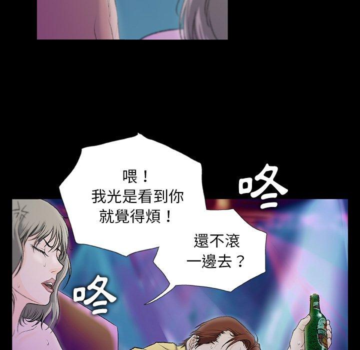 [韩国漫画] 野狗 剧情,女仆#[109P]-17