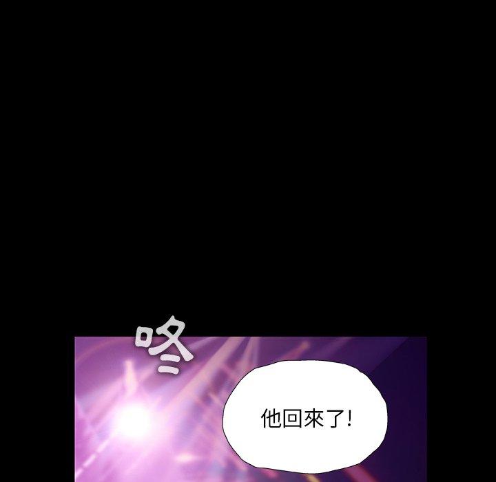 [韩国漫画] 野狗 剧情,女仆#[109P]-21