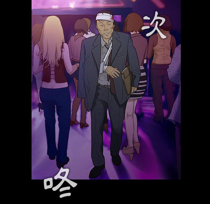 [韩国漫画] 野狗 剧情,女仆#[109P]-22
