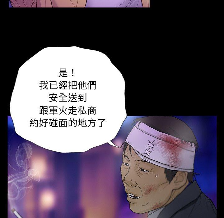 [韩国漫画] 野狗 剧情,女仆#[109P]-27