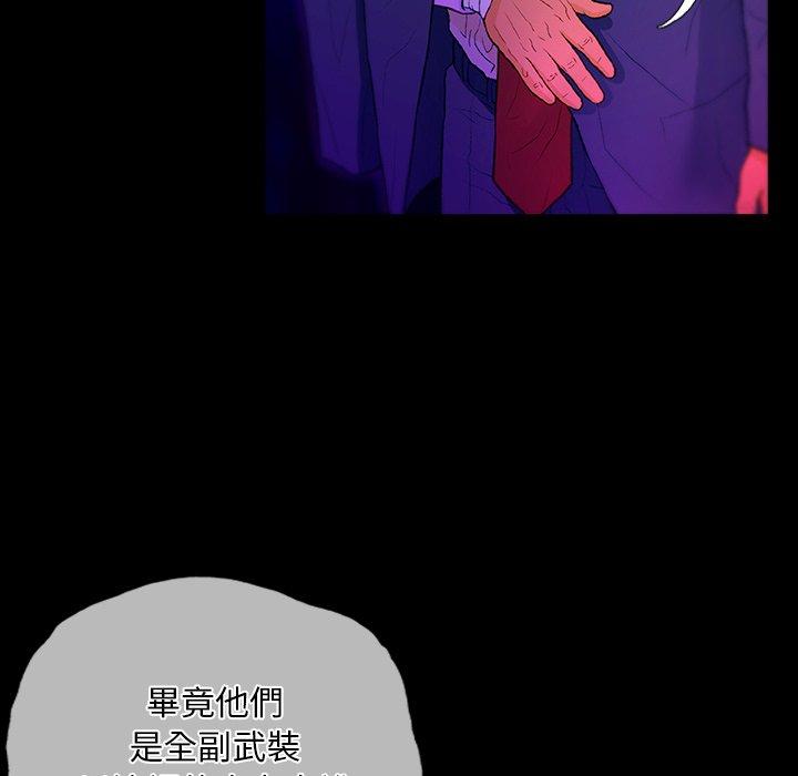 [韩国漫画] 野狗 剧情,女仆#[109P]-33