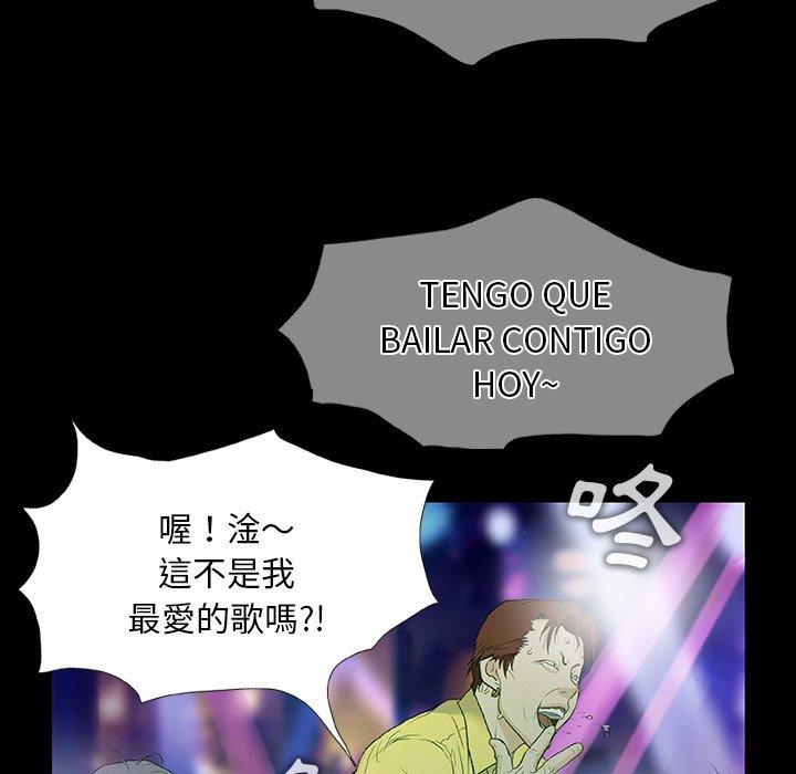 [韩国漫画] 野狗 剧情,女仆#[109P]-45