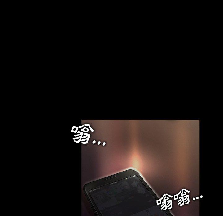 [韩国漫画] 野狗 剧情,女仆#[109P]-50