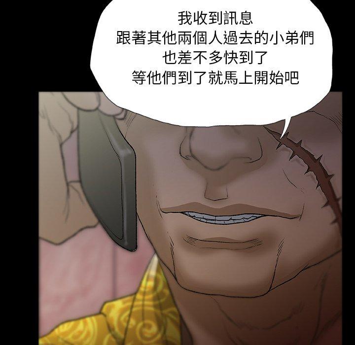 [韩国漫画] 野狗 剧情,女仆#[109P]-53
