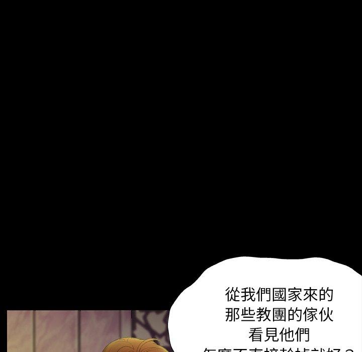 [韩国漫画] 野狗 剧情,女仆#[109P]-57