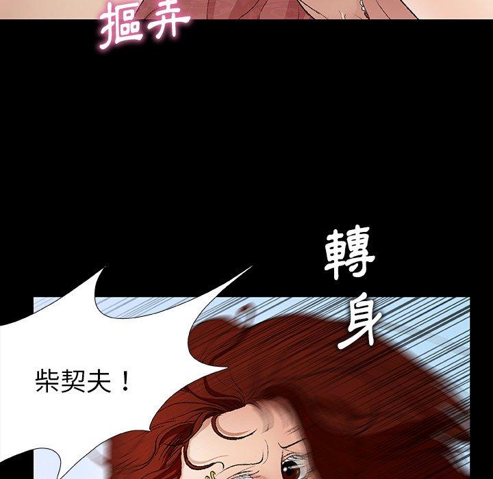 [韩国漫画] 野狗 剧情,女仆#[109P]-68