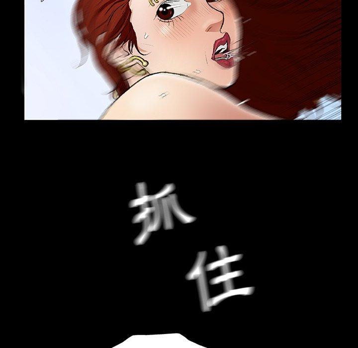 [韩国漫画] 野狗 剧情,女仆#[109P]-69