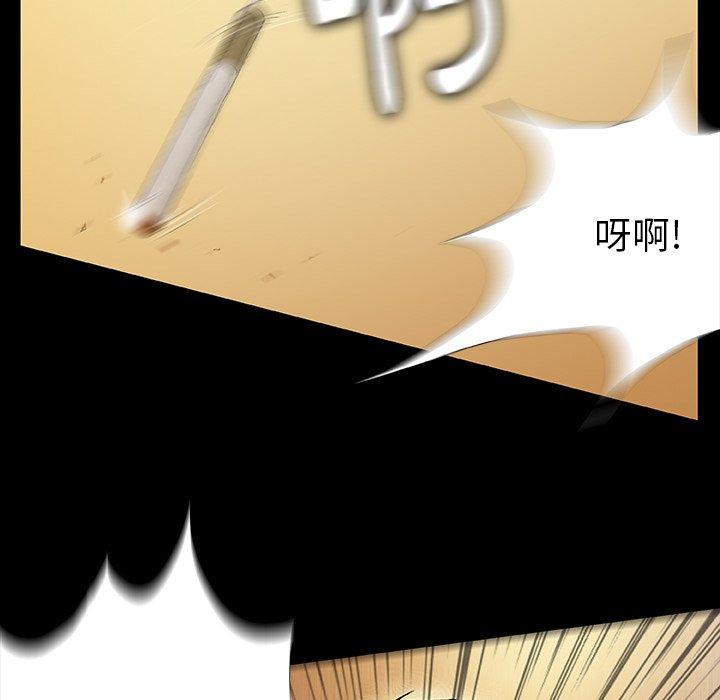 [韩国漫画] 野狗 剧情,女仆#[109P]-77