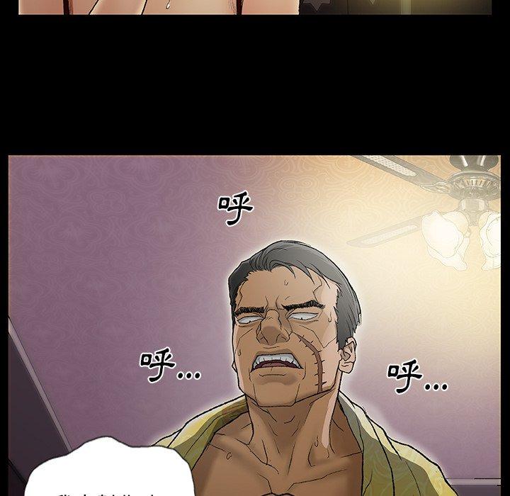 [韩国漫画] 野狗 剧情,女仆#[109P]-82