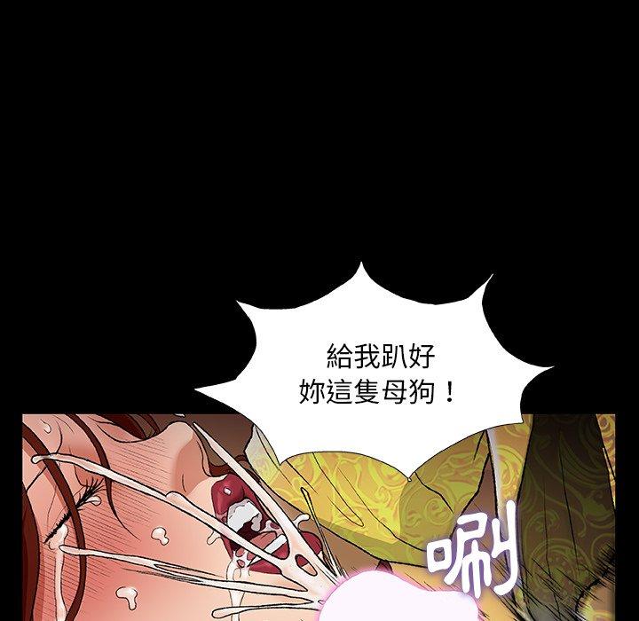 [韩国漫画] 野狗 剧情,女仆#[109P]-85