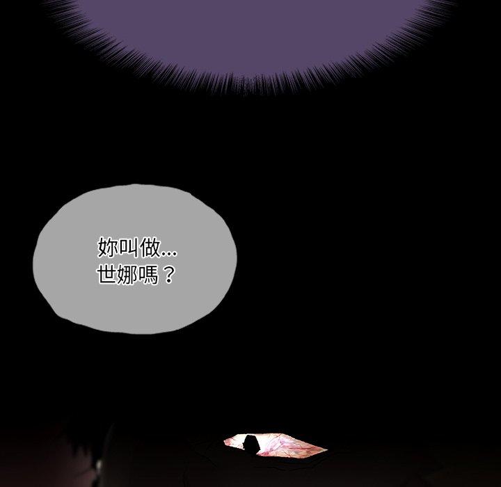 [韩国漫画] 野狗 剧情,女仆#[109P]-95
