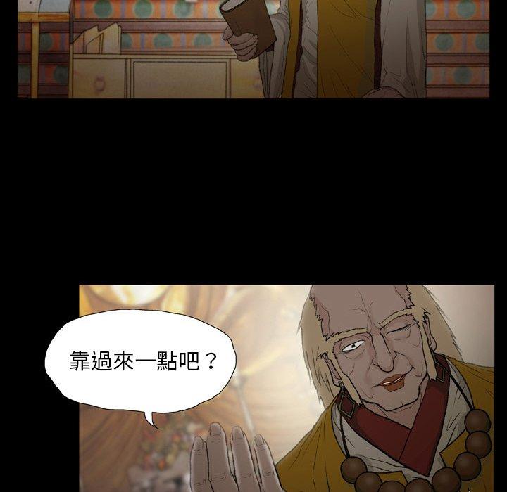 [韩国漫画] 野狗 剧情,女仆#[91P]-12