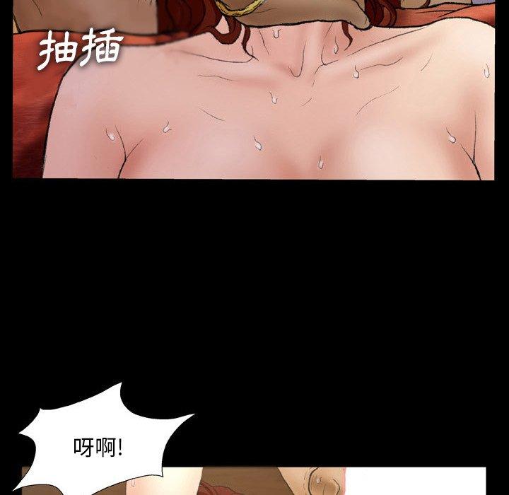 [韩国漫画] 野狗 剧情,女仆#[91P]-24