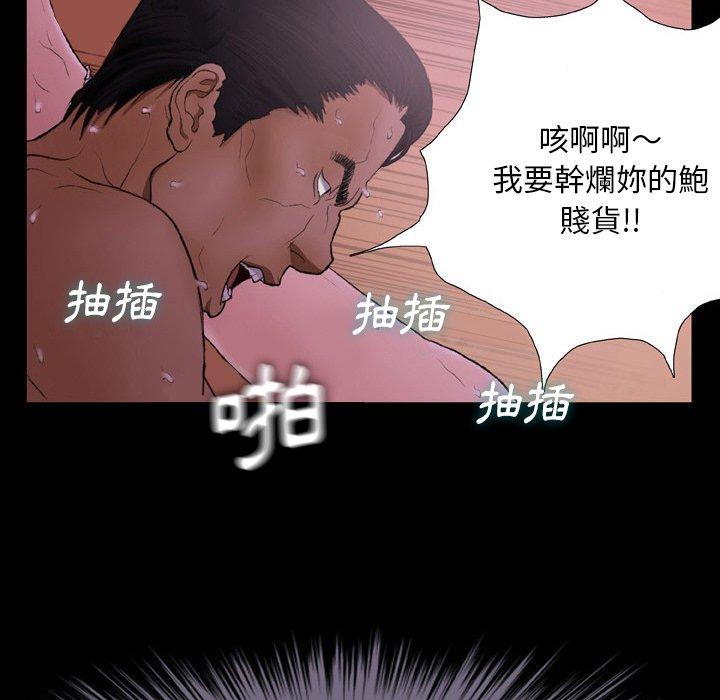 [韩国漫画] 野狗 剧情,女仆#[91P]-33