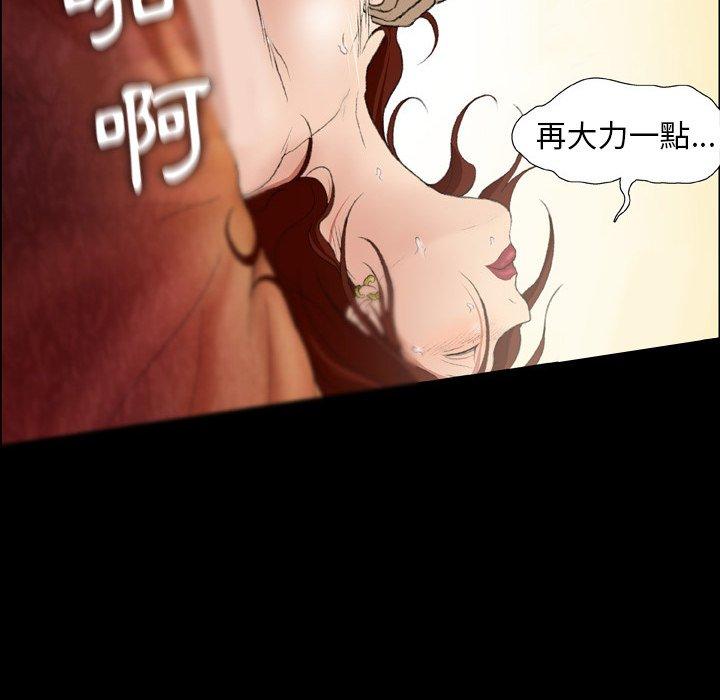 [韩国漫画] 野狗 剧情,女仆#[91P]-36