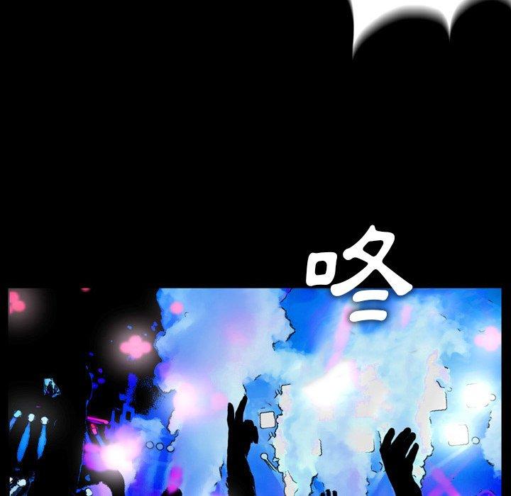 [韩国漫画] 野狗 剧情,女仆#[91P]-39
