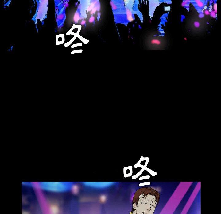 [韩国漫画] 野狗 剧情,女仆#[91P]-40