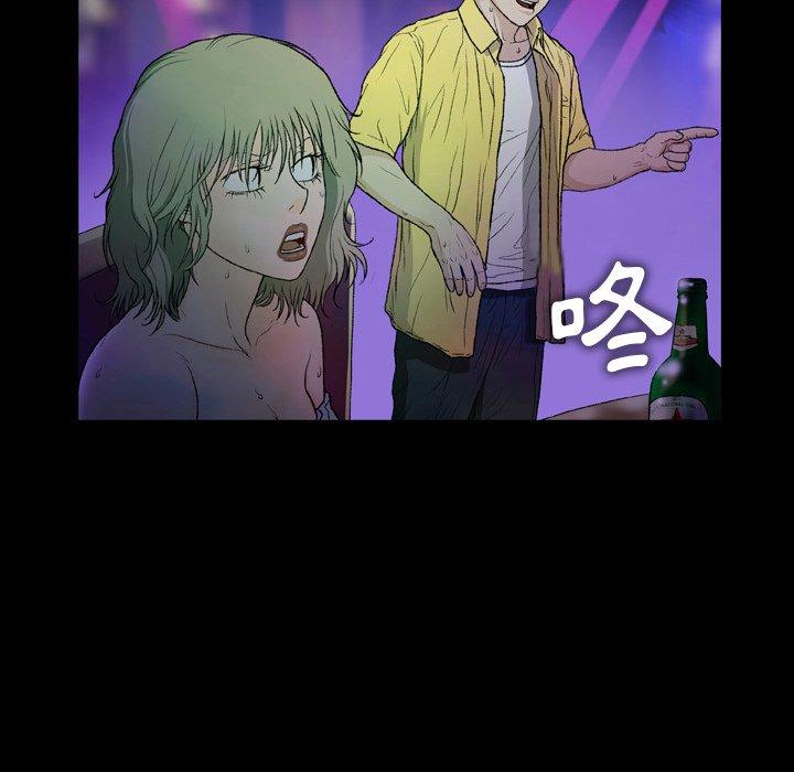 [韩国漫画] 野狗 剧情,女仆#[91P]-41