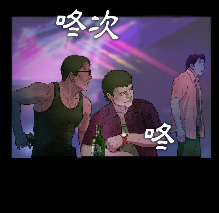 [韩国漫画] 野狗 剧情,女仆#[91P]-42