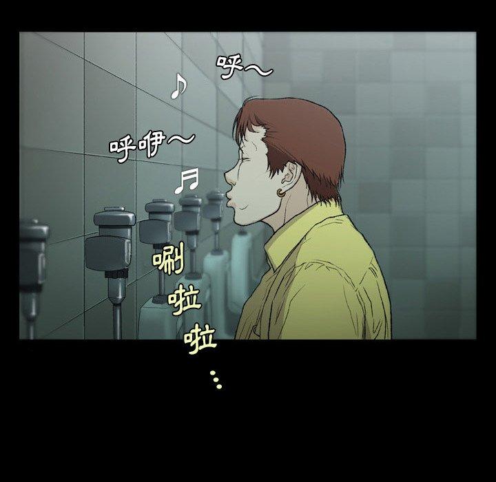 [韩国漫画] 野狗 剧情,女仆#[91P]-53