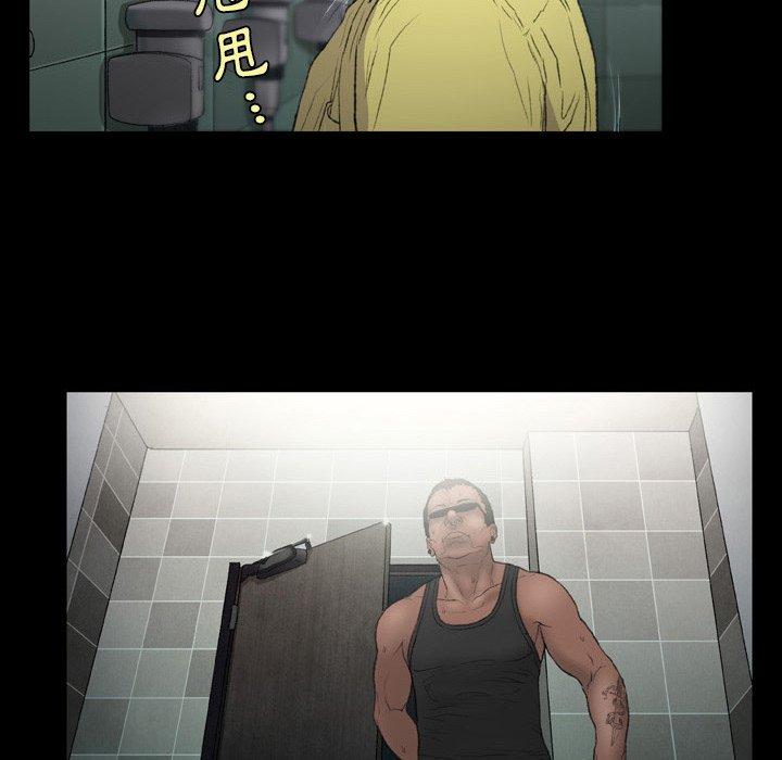 [韩国漫画] 野狗 剧情,女仆#[91P]-57