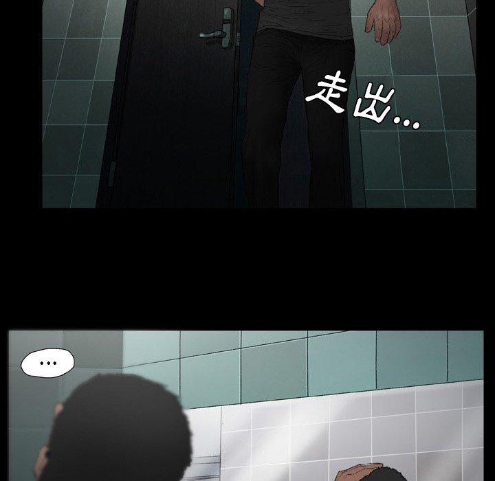 [韩国漫画] 野狗 剧情,女仆#[91P]-58