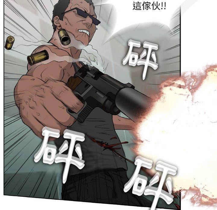[韩国漫画] 野狗 剧情,女仆#[91P]-68