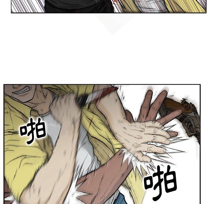 [韩国漫画] 野狗 剧情,女仆#[91P]-70