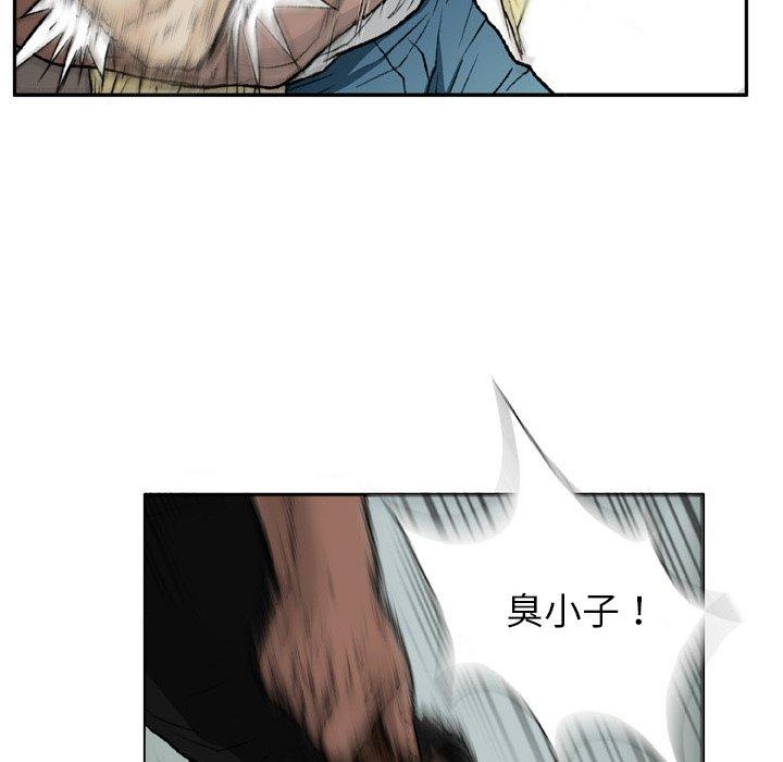 [韩国漫画] 野狗 剧情,女仆#[91P]-71