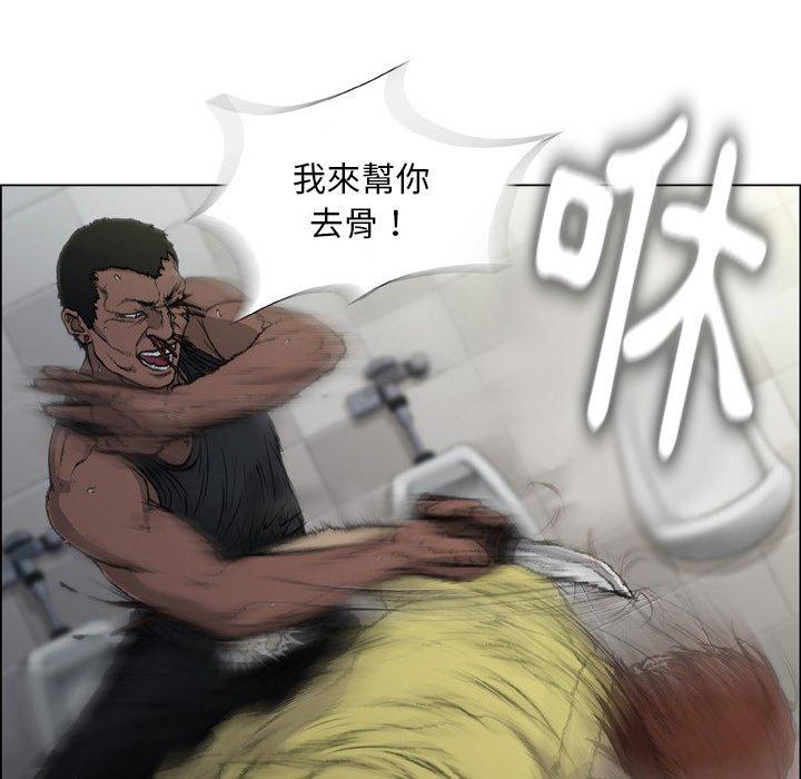 [韩国漫画] 野狗 剧情,女仆#[91P]-73