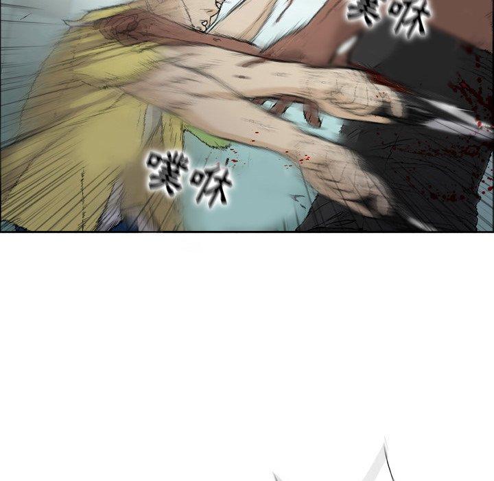 [韩国漫画] 野狗 剧情,女仆#[91P]-75