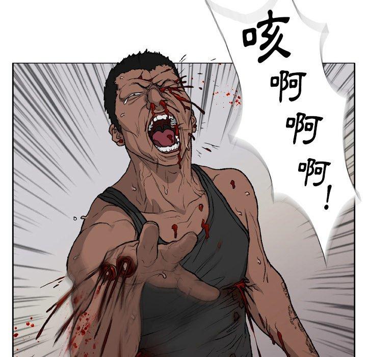 [韩国漫画] 野狗 剧情,女仆#[91P]-76