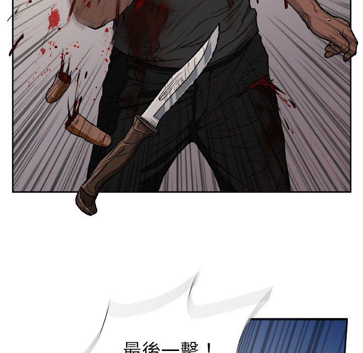 [韩国漫画] 野狗 剧情,女仆#[91P]-77
