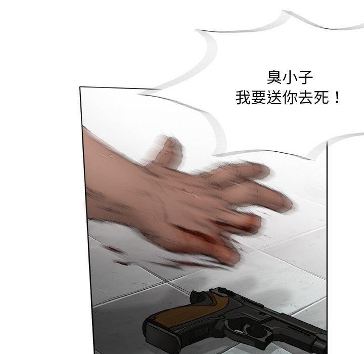 [韩国漫画] 野狗 剧情,女仆#[91P]-86