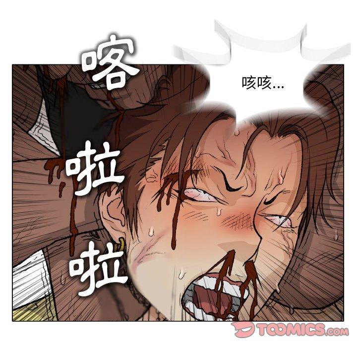 [韩国漫画] 野狗 剧情,女仆#[98P]-10