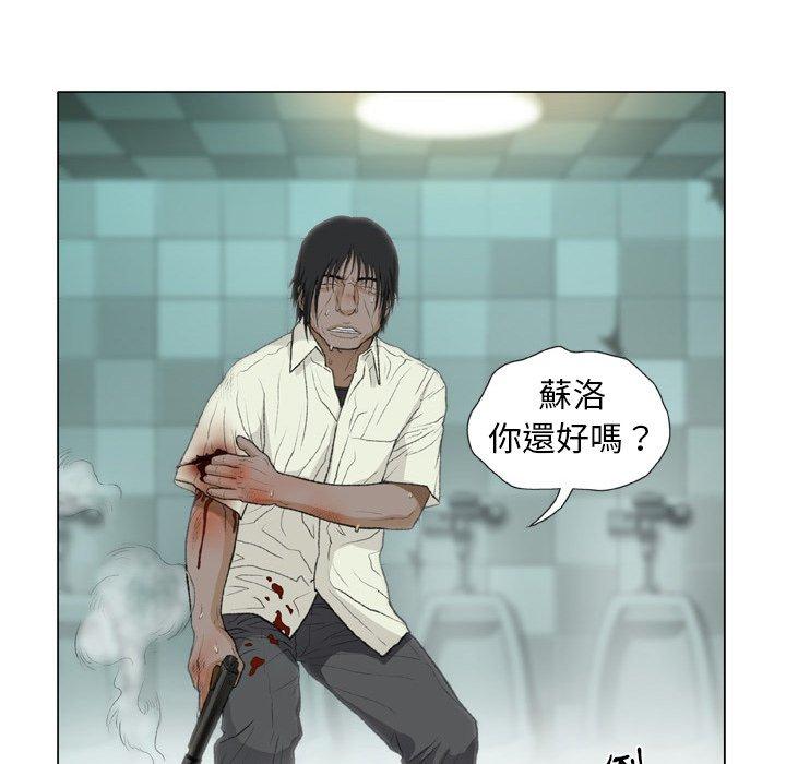 [韩国漫画] 野狗 剧情,女仆#[98P]-15