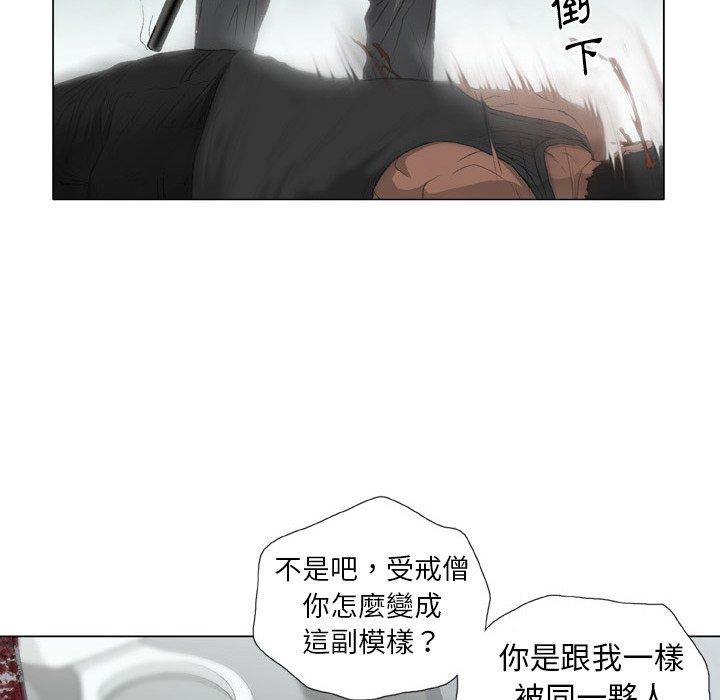 [韩国漫画] 野狗 剧情,女仆#[98P]-16