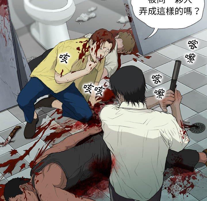 [韩国漫画] 野狗 剧情,女仆#[98P]-17