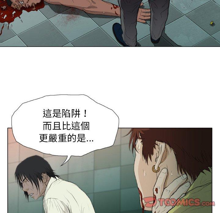 [韩国漫画] 野狗 剧情,女仆#[98P]-18