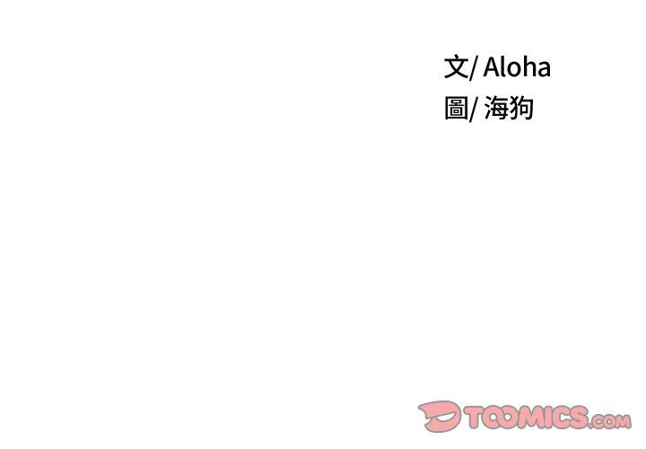 [韩国漫画] 野狗 剧情,女仆#[98P]-2