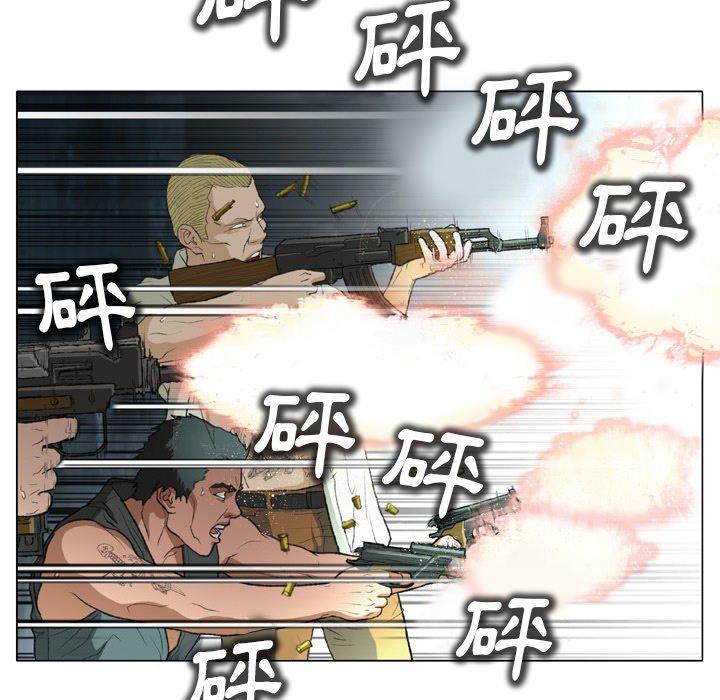 [韩国漫画] 野狗 剧情,女仆#[98P]-21