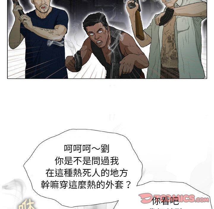 [韩国漫画] 野狗 剧情,女仆#[98P]-26