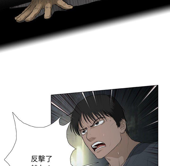 [韩国漫画] 野狗 剧情,女仆#[98P]-28