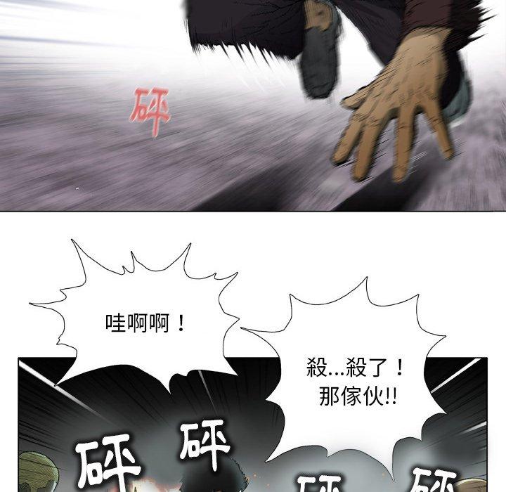 [韩国漫画] 野狗 剧情,女仆#[98P]-32