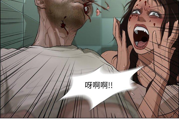 [韩国漫画] 野狗 剧情,女仆#[98P]-4
