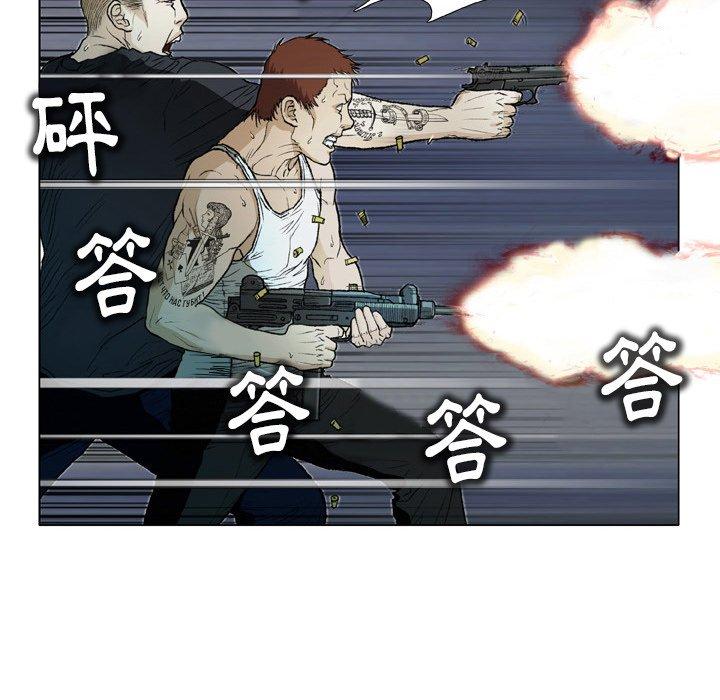 [韩国漫画] 野狗 剧情,女仆#[98P]-40