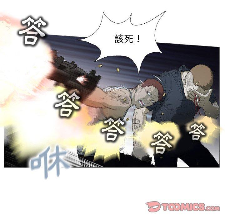 [韩国漫画] 野狗 剧情,女仆#[98P]-46