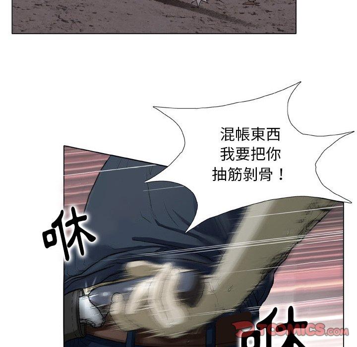 [韩国漫画] 野狗 剧情,女仆#[98P]-50